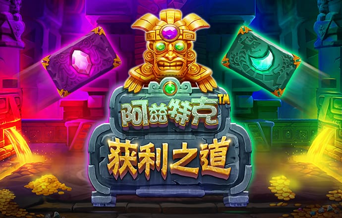 极速百家家乐下载最新版